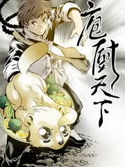 试镜间 海报